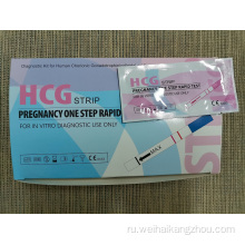 CE заводская моча HCG беременности тестовый инструмент